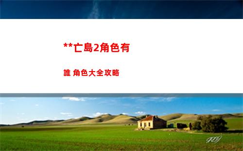 塔瑞斯世界技能搭配推薦