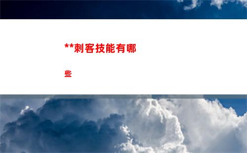逆水寒手游木箱之囚任務(wù)怎么完成
