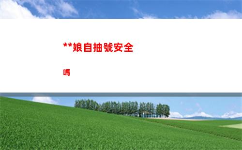 神仙道3天月陣容玩法介紹