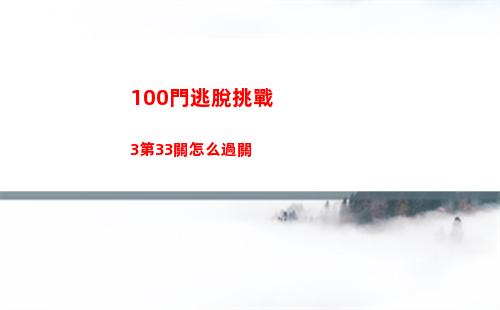 崩壞星穹鐵道崇高道德的贊許怎么獲得 崇高道德的贊許獲得方法
