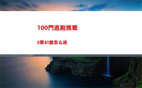 崩壞星穹鐵道6月兌換碼是什么 2023年6月永久兌換碼大全
