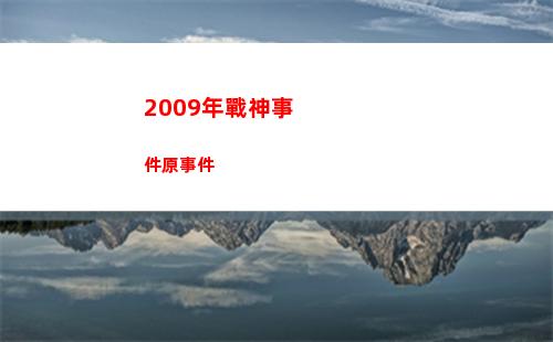 電腦原神怎么退出原神(原神電腦怎么退出賬號)