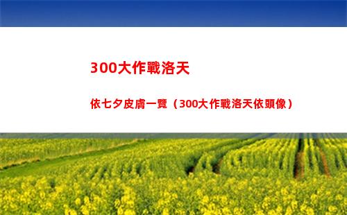 00層攻略（貪婪洞窟地獄100層攻略）"