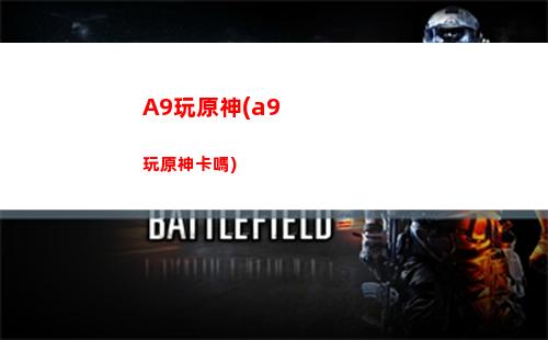 new原神