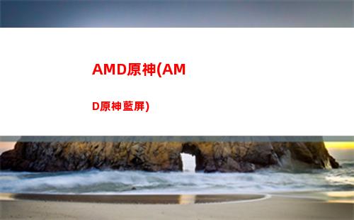 集顯玩原神(集顯玩原神設置)