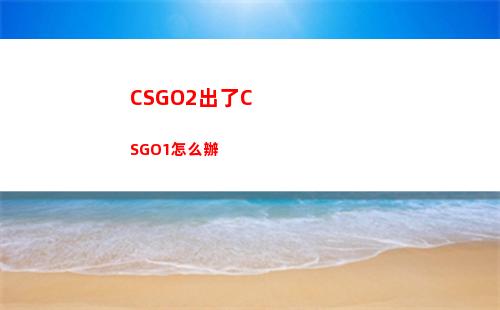 FF14 6.2戰士畢業裝備