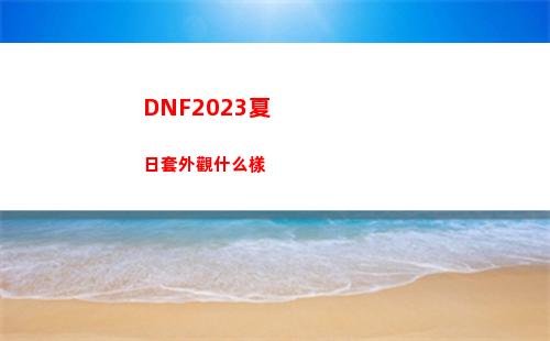 崩壞星穹鐵道通緝令后續(xù)彩蛋有什么 通緝令后續(xù)彩蛋攻略