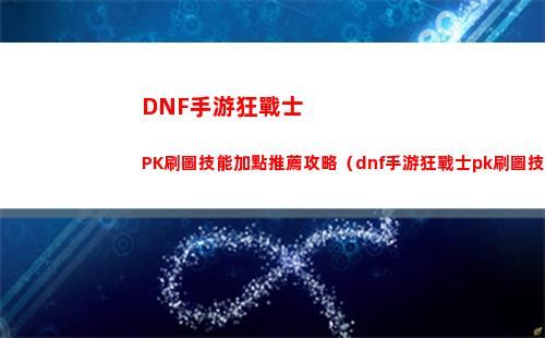 包含長安幻世繪霜葉山怎么過的詞條