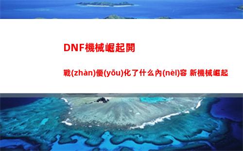 崩壞星穹鐵道羅剎強度怎么樣