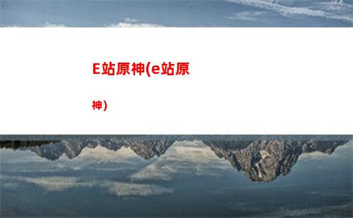 gsc原神(gsc終極圓神特典)