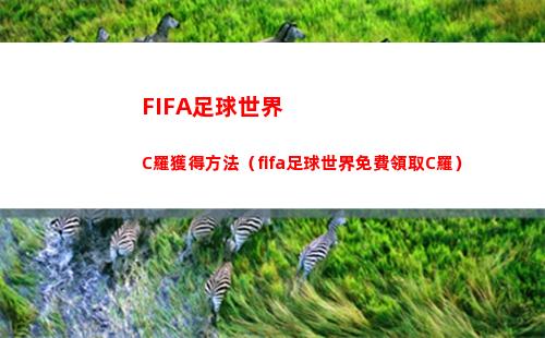 崩壞星穹鐵道雪衣怎么樣 雪衣技能爆料