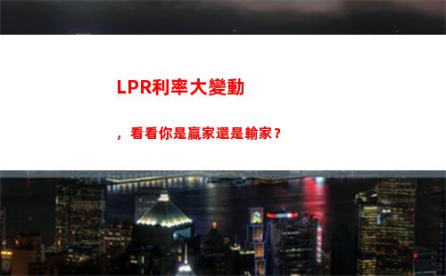 住房補貼個人所得稅(住房補貼個人所得稅標準怎么算)