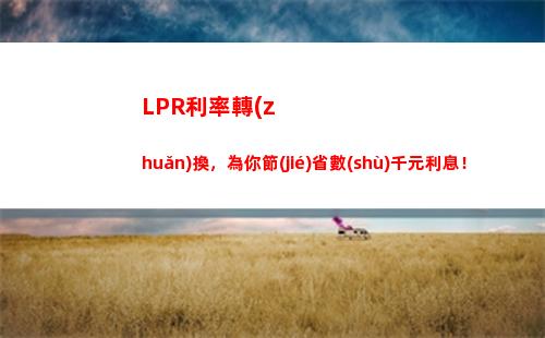 押金個人所得稅(個人所得稅怎么提取)