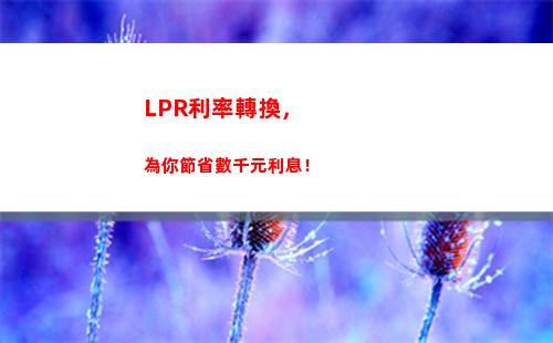 押金個人所得稅(個人所得稅怎么提取)