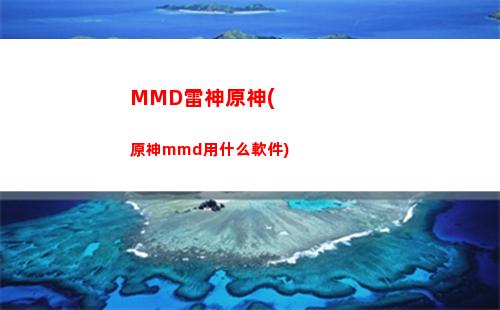 rng原神(rng原神戰(zhàn)狼白象)