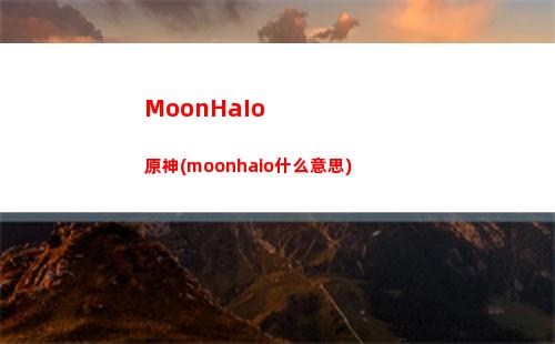 原神神櫻最終(原神神櫻任務攻略)