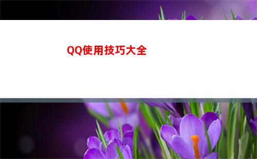 白夜極光歐緹技能介紹