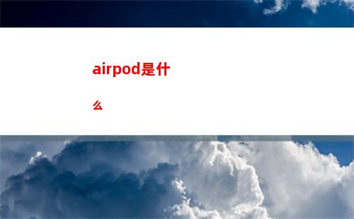 崩壞星穹鐵道冒險鼴鼠隊任務怎么做