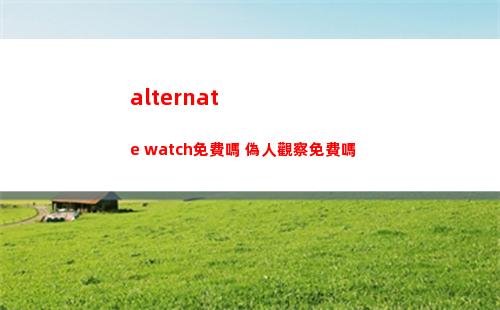 包含神雕俠侶2手游時裝系統是什么的詞條
