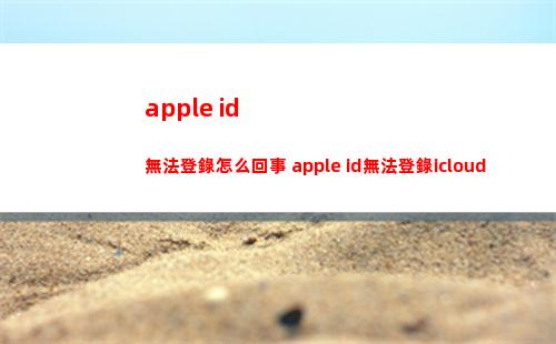 崩壞星穹鐵道三張權限卡要如何擁有 三張權限卡獲得途徑
