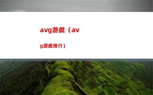 保衛(wèi)蘿卜4夏日垂釣第18關怎么過 第十八關通關攻略