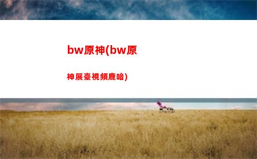 kfc原神(kfc原神聯動桶多少錢)