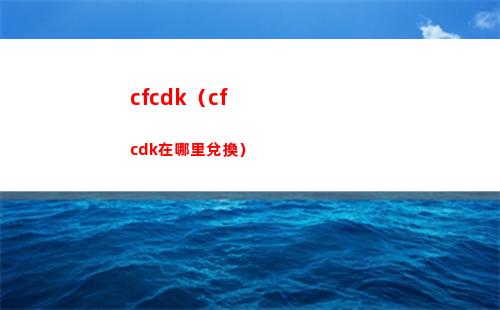 qq仙靈（仙靈圖片）