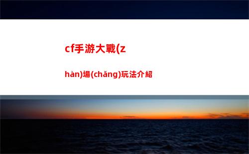 百變大偵探開(kāi)元答案是什么
