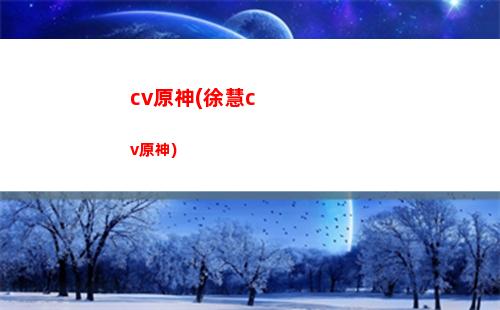 迪原神(迪原神希雅過年頭像)