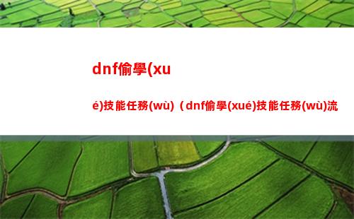奧特曼超銀河傳說（奧特曼超銀河傳說國語版）
