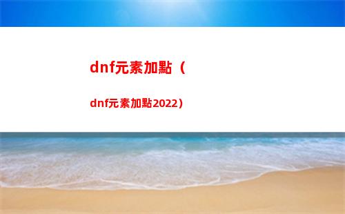 崩壞星穹鐵道預抽卡怎么做 星穹鐵道躍遷預抽卡活動地址介紹