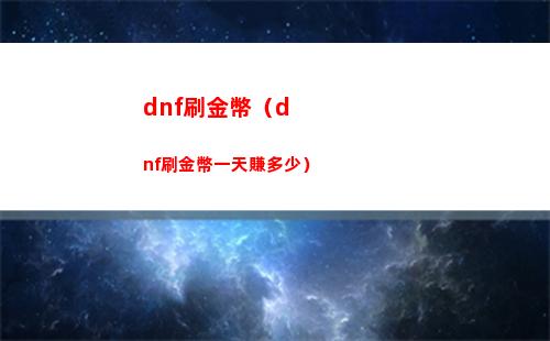 崩壞星穹鐵道0氪抽希兒還是景元