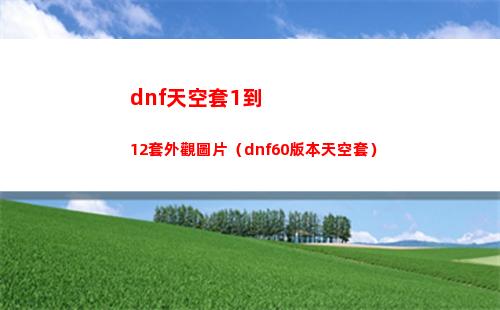 lol瑞文（lol瑞文打刀妹）