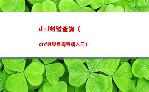 cf少尉（cf少尉是什么級別）