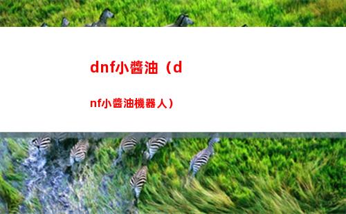 崩壞星穹鐵道三月七隊伍搭配攻略