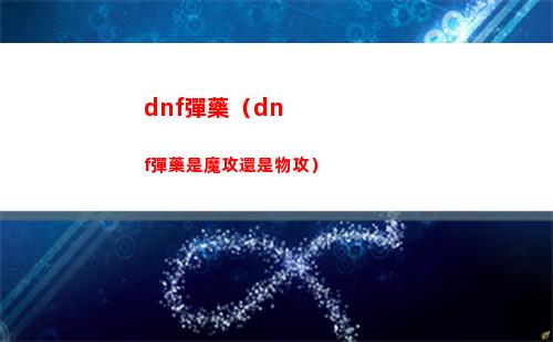 變形金剛2卷土重來游戲（變形金剛毀滅手機(jī)版下載）