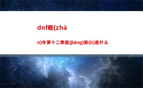 白荊回廊午后茶憩有什么用
