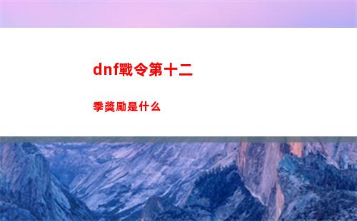 白荊回廊午后茶憩有什么用