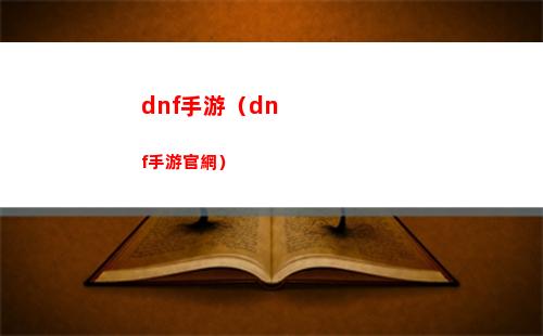 不用實名認證的游戲（不用實名認證的游戲迷你世界）