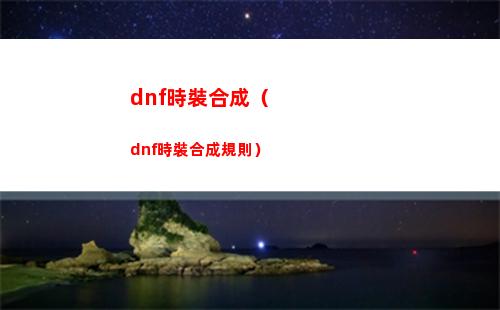 崩壞星穹鐵道隱藏任務三余書肆怎么做 隱藏任務三余書肆攻略