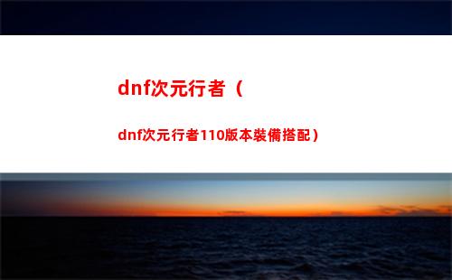 《白荊回廊》驚艷亮相2023騰訊游戲發布會 曝光首個異世界PV