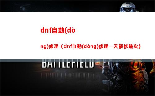 崩壞星穹鐵道往日之影的雷冠怎么獲得 崩壞星穹鐵道往日之影的雷冠獲取方法分享