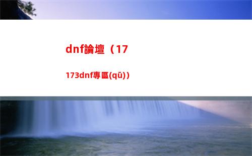 崩壞星穹鐵道6月8日兌換碼是什么 2023年6月8日兌換碼