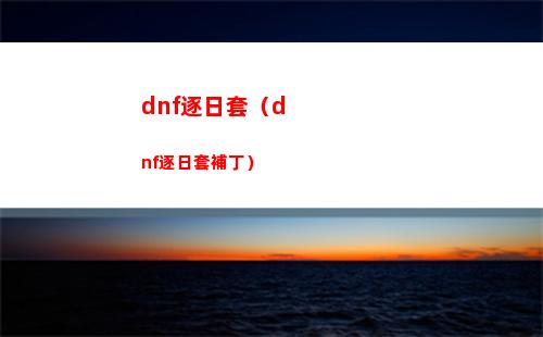 芭芭拉（芭芭拉圣遺物）