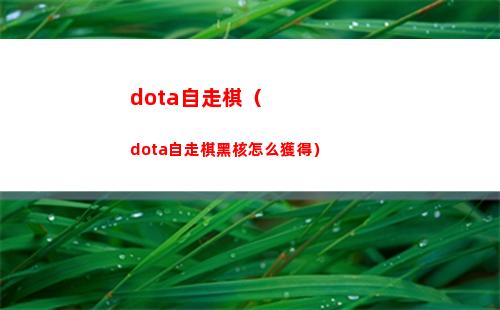 崩壞星穹鐵道飛天紙鶴任務要怎么完成
