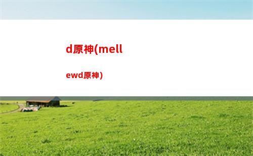 暴走原神(暴走神戰小說)