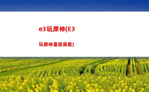 阿爾貝原神(1992年阿爾貝維爾)