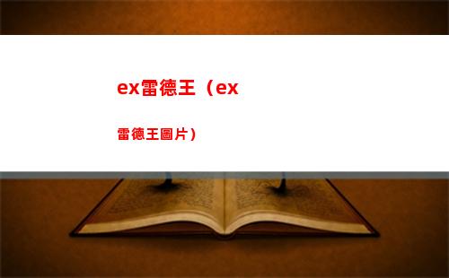 DNF110滿級了去哪里刷裝備（dnf110滿級了去哪里刷裝備怎么進）