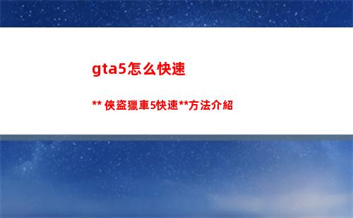 崩壞星穹鐵道QQ音樂40星瓊怎么領 QQ音樂40星瓊領取方法