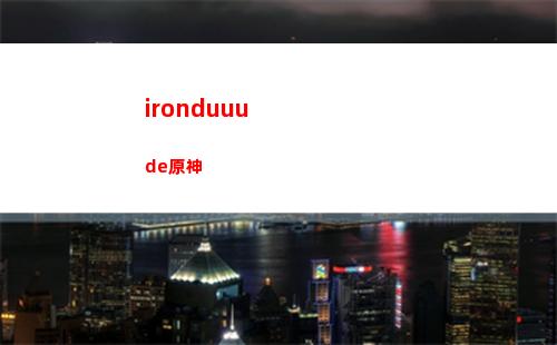 吉原神(吉原神樂手套)